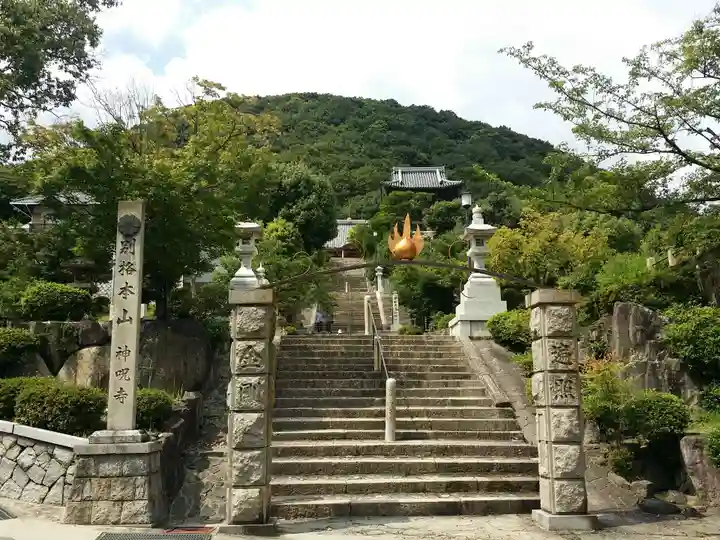 神咒寺のその他建物