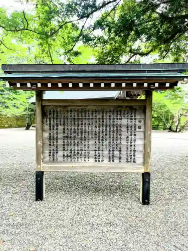 安房神社の{uncategorized: "未分類", other: "その他", undefined: "問題あり", building: "その他建物", grave: "お墓", sacred_gate: "鳥居", guardian: "狛犬", statue: "像", buddha: "仏像", history: "歴史", nature: "自然", garden: "庭園", animal: "動物", pagoda: "塔", temizu: "手水舎", mountain_gate: "山門・神門", sanctuary: "本殿・本堂", subordinate: "末社・摂社", art: "芸術", scenery: "景色", jizo: "地蔵", ema: "絵馬", goshuin: "御朱印", omikuji: "おみくじ", items: "授与品その他", amulet: "お守り", goshuincho: "御朱印帳", eats: "食事", festival: "お祭り", votive_dance: "神楽", shichigosan: "七五三参", wedding: "結婚式", experience: "体験その他", initially: "初詣", around: "周辺", anti_infection: "感染症対策"}