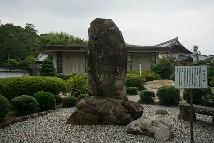 月照寺のその他建物