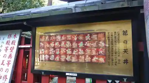 平岡八幡宮のその他建物