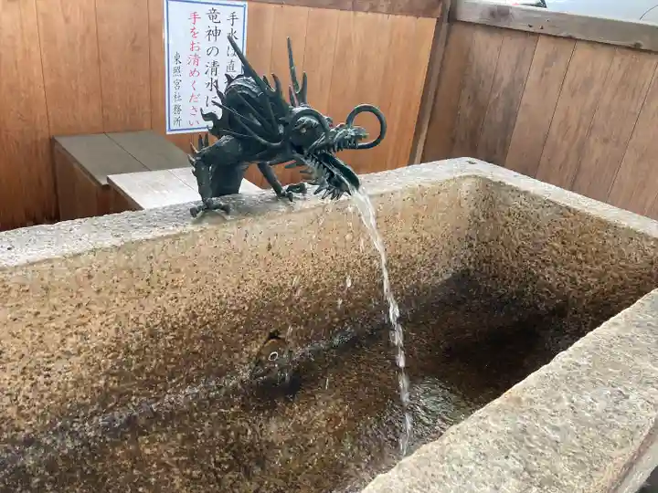 名古屋東照宮の手水舎