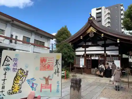 三輪神社のその他建物