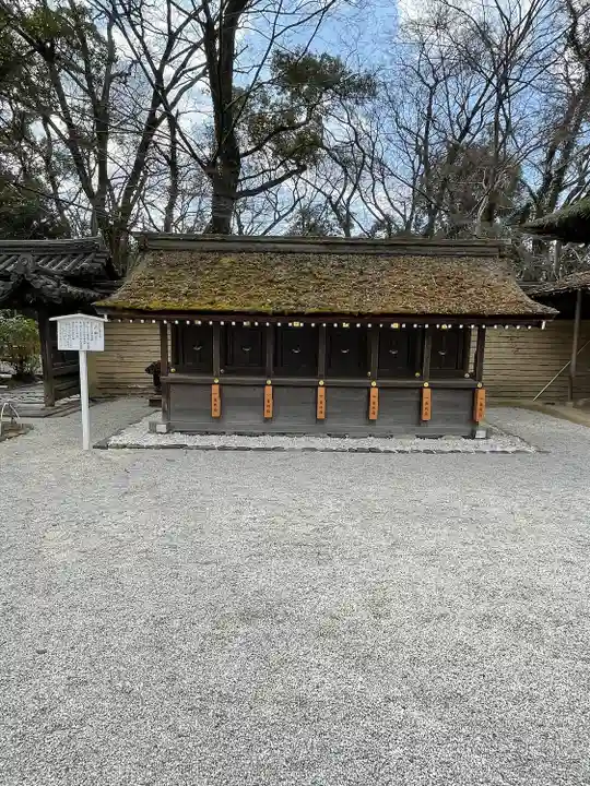 河合神社(鴨川合坐小社宅神社)(京都府)