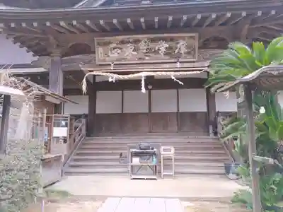 日本寺(千葉県)