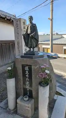 高岸寺(滋賀県)