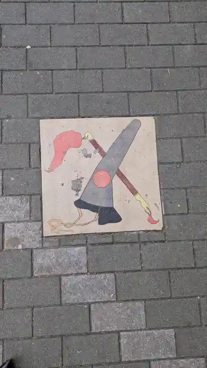 妙行寺(愛知県)