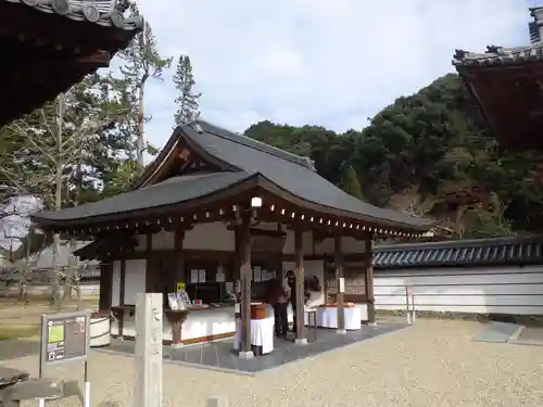 金剛寺のその他建物