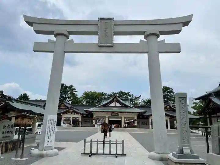 廣島護國神社の鳥居