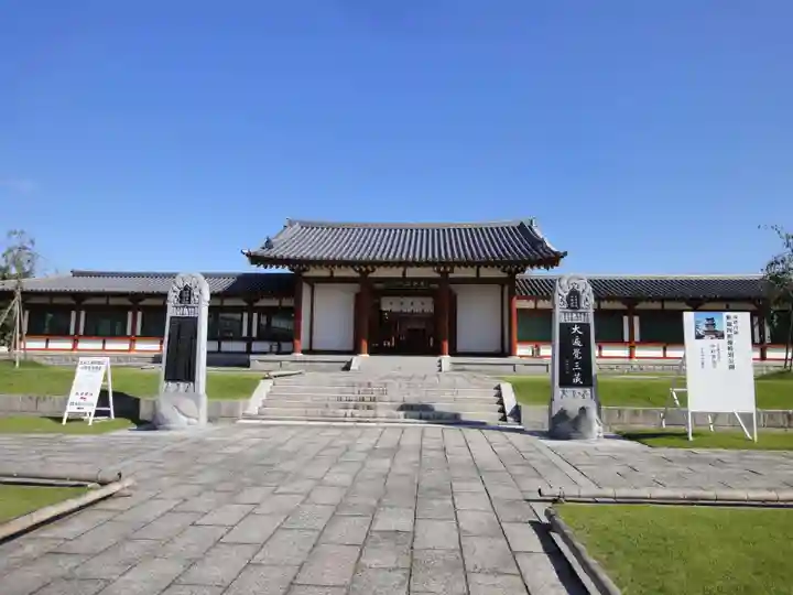 薬師寺の山門・神門