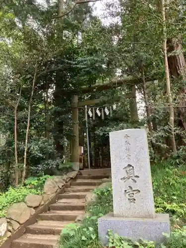 香取神宮の鳥居