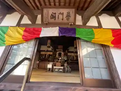 西徳寺(三重県)