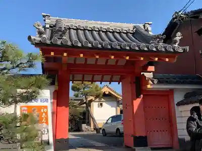 六道珍皇寺(京都府)