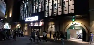 素盞嗚神社(兵庫県)