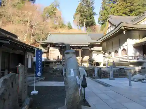 雲辺寺(徳島県)