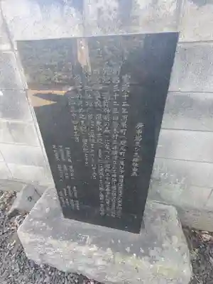 桂久神社(栃木県)