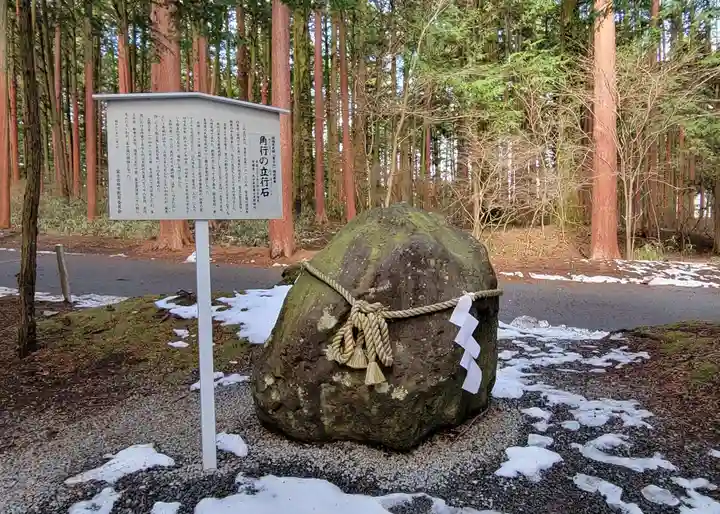 北口本宮冨士浅間神社のその他建物