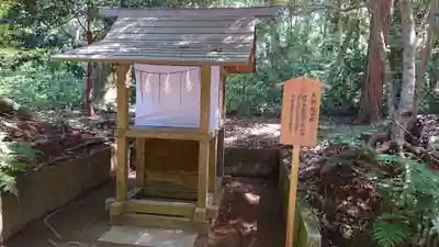 鹿島神宮の末社・摂社