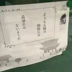 本龍寺の建物その他