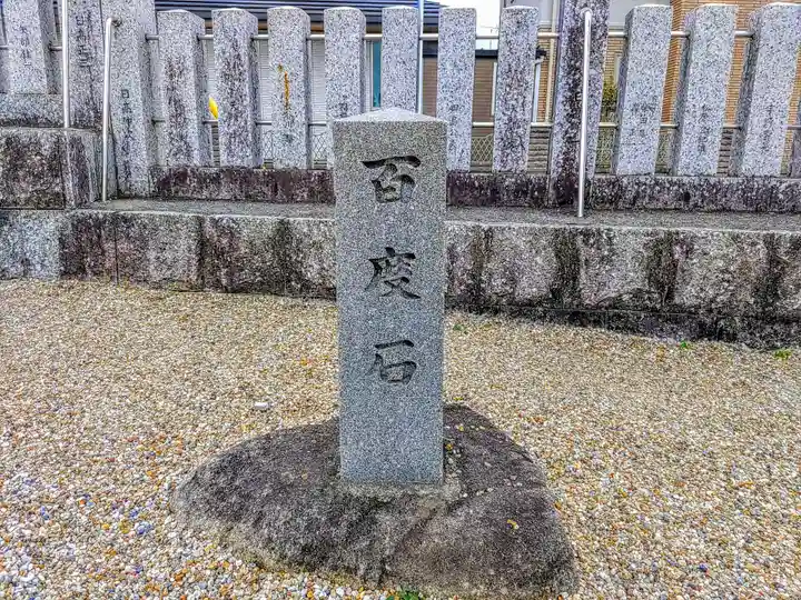 鹿嶋神社(下市場町)のその他建物