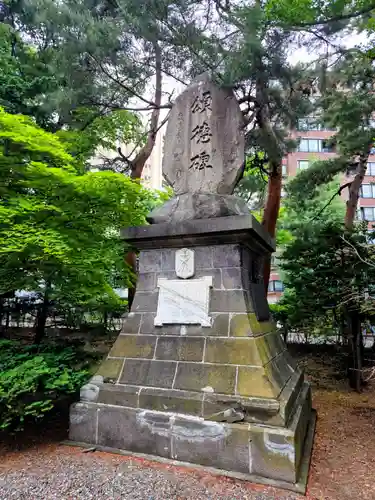 札幌護國神社の歴史
