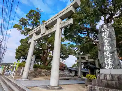 宇美八幡宮の鳥居