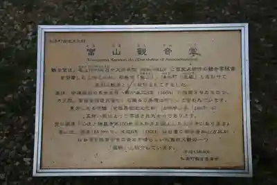 大仰寺(宮城県)