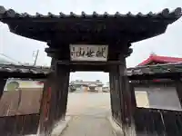 東明庵(栃木県)