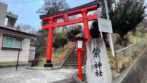 紫神社(宮城県)