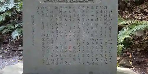 山の神社(神奈川県)