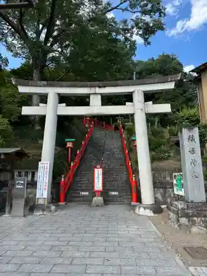 足利織姫神社(栃木県)