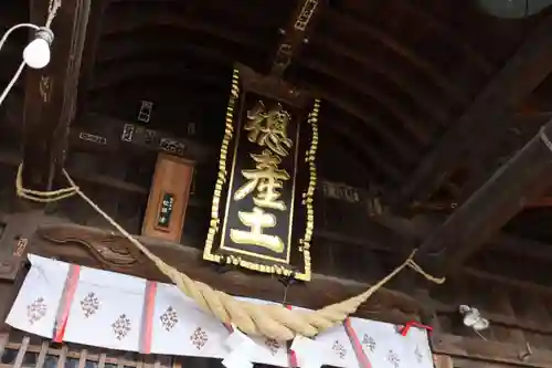 阿邪訶根神社の本殿