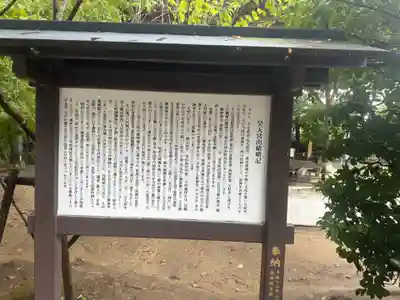 昊天宮(長崎県)