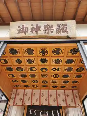 大鏑神社のその他建物