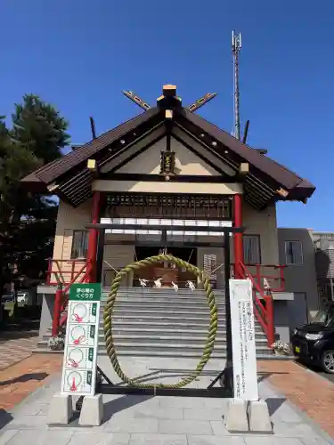 新川皇大神社(北海道)