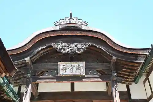 金刀比羅宮(香川県)