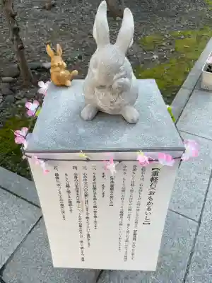 彌彦神社 (伊夜日子神社)の体験その他