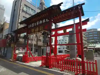 鷲神社のその他建物