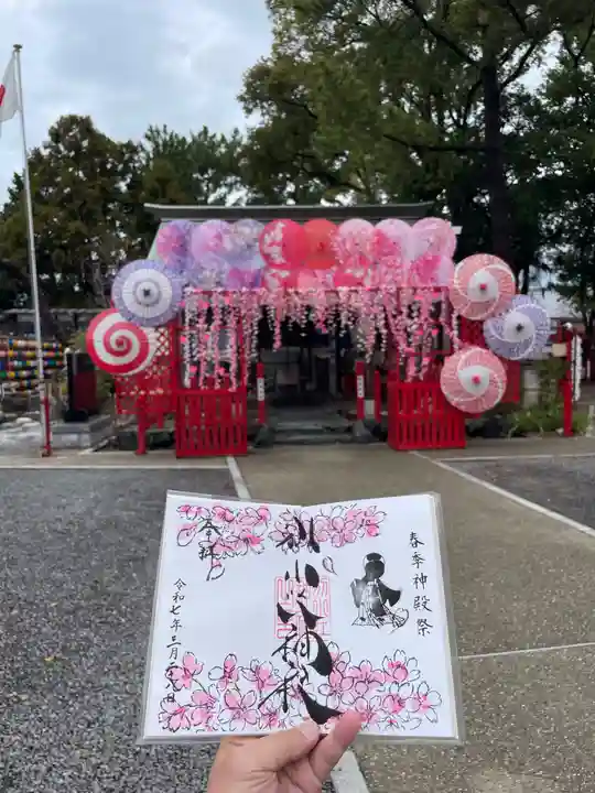 別小江神社(愛知県)