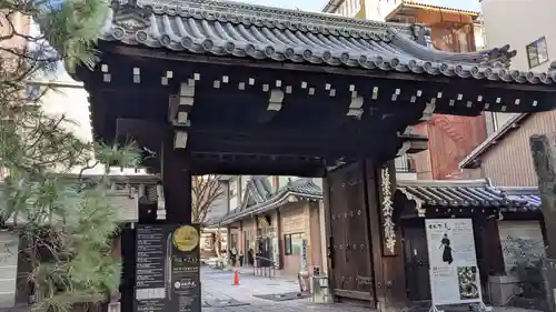 本能寺の山門・神門