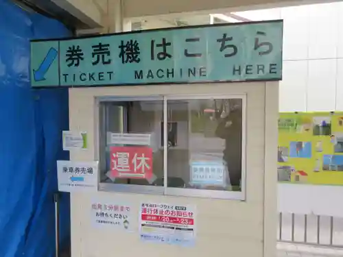 圓教寺(兵庫県)