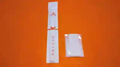 新川皇大神社の授与品その他