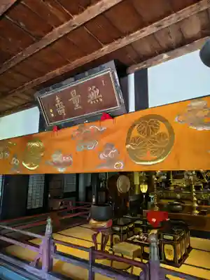 有珠善光寺(北海道)