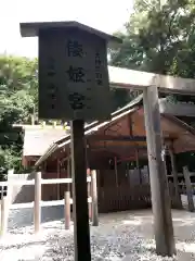 倭姫宮（皇大神宮別宮）の本殿