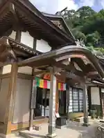 金乗院(山形県)