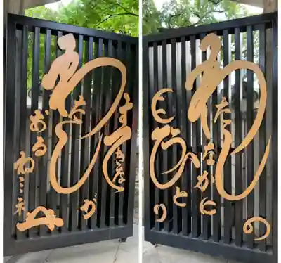 海清寺のその他建物