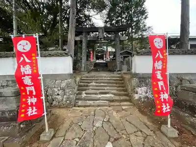 八幡竃門神社のその他建物