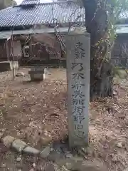 乃木神社の周辺