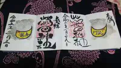 1月2月 アイーン狛犬御朱印
