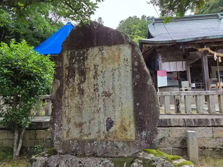 朝倉八幡宮(山口県)