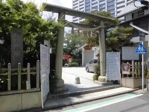 水天宮平沼神社の鳥居